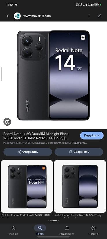 red magic 9 pro plus: Xiaomi, Mi Note Pro, 128 ГБ, цвет - Черный, 2 SIM — 1