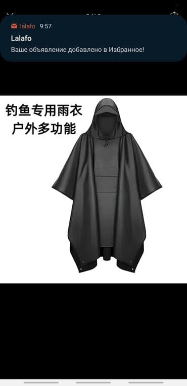 военный дождавик: Многофункциональный дождевик-пончо с капюшоном - Тип: непромокаемое — 2