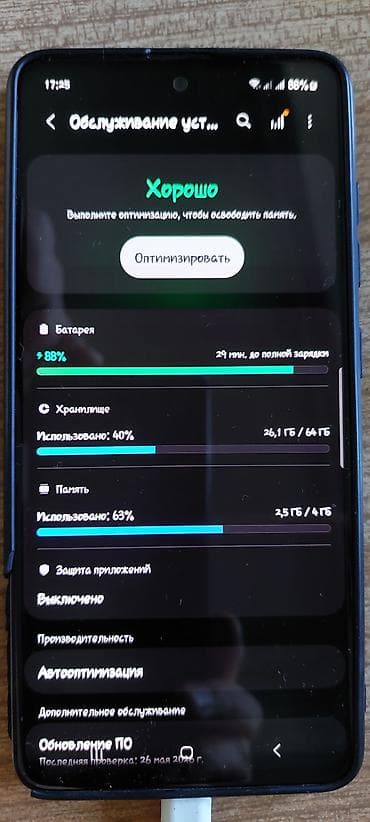 экран а51 цена: Samsung Galaxy A51, Б/у, 64 ГБ, цвет - Серый, 2 SIM — 2
