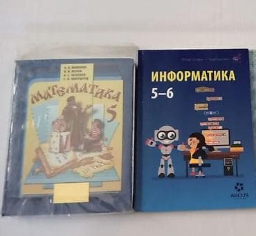 история кыргызстана 10 класс электронный учебник: Школьные учебники. 4-8 классы Русский язык Математика Кыргызский — 4