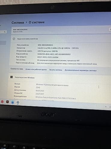 thinkpad t470: Ноутбук Acer Aspire E5-573G Характеристики: - Экран 15.6" - Процессор — 3