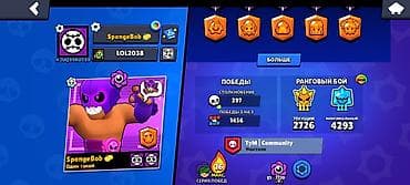 Техника и электроника: Аккаунт Brawl Stars - Ник: SpongeBob - Трофеи: 20 458 - Собрано — 2