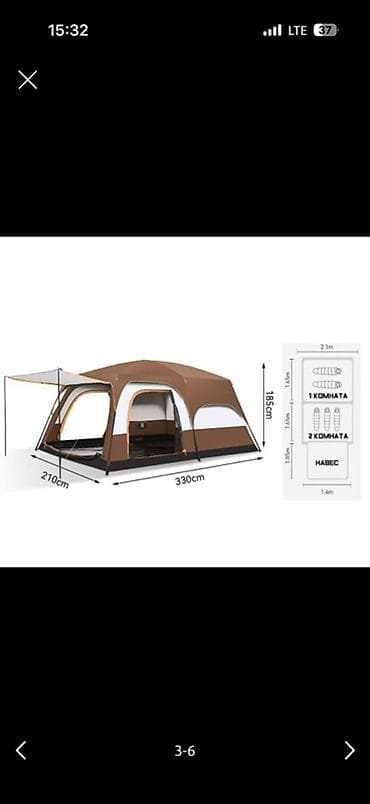 Спорт и отдых: 🏕️ Кемпинг палатка (?185 см) Бул кең жана ыңгайлуу кемпинг палатка — 2