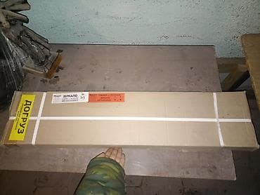 Үй сааты: Зеркало «Гамма/Атланта» в заводской упаковке. Характеристики: - — 1