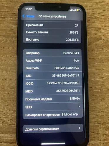 huawei mateview 28: IPhone X, 256 ГБ, Серебристый — 4