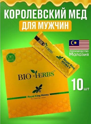 мазь сила пчелы: Bio- Herbs, Для мужчин, Новый — 2