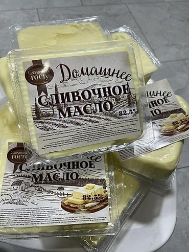 Сливочное масло 82,5% принимаем заказы от 15-20 кг а также для