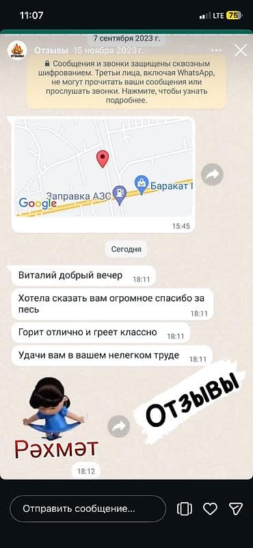 тандыр для дома: Твердотопливный котёл Новый, Для дома, Тип управления: Умный — 3