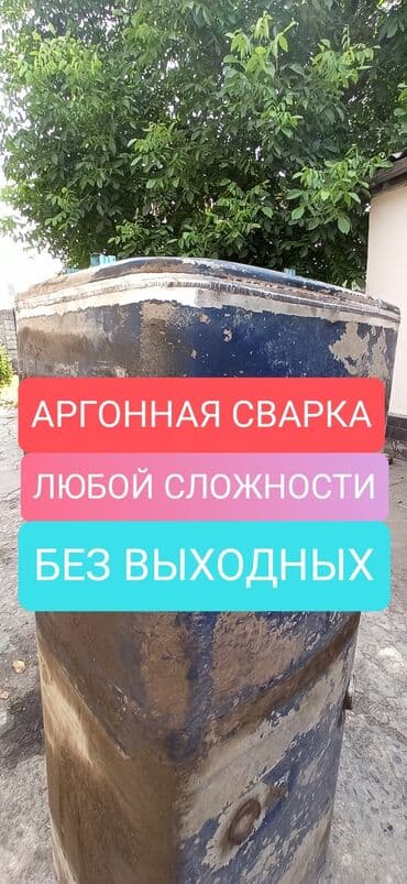 газовый оборудование на авто: Топливный бак — 1