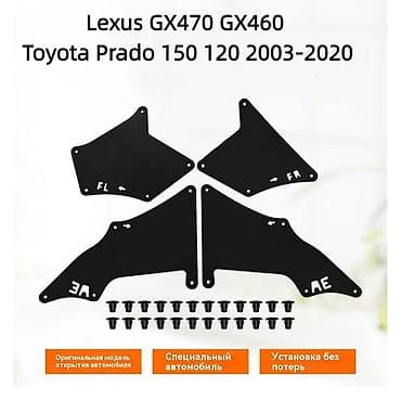 ls 300: Защита днища Комплект Lexus, Новый, Аналог — 1