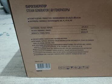 цена компьютеров в бишкеке: Парогенератор Faberlic Home Характеристики: - Мощность: 3000 Вт - — 1