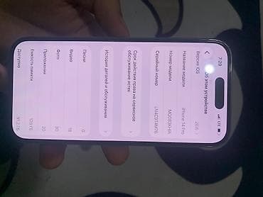 note 9t: 14 про корецц не вскрытый воздух нет все в оригинале ни царапины нету — 7