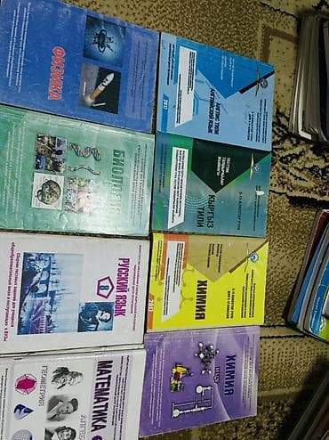 ххх школьный: Подборка учебников и пособий для школьников и абитуриентов — 1