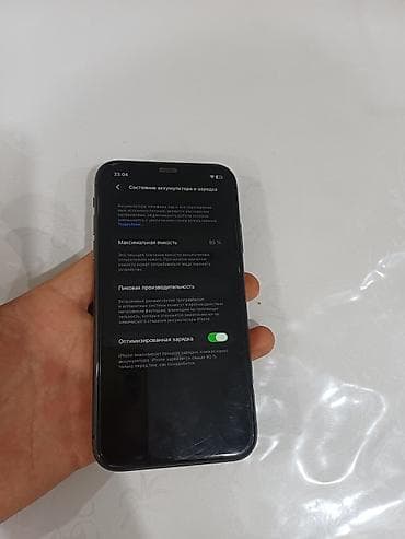 планшет apple: IPhone 11, 128 ГБ, Черный — 1