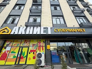 3 к: 2 комнаты — 6