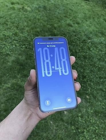 сколько стоит iphone 11 pro 128gb: IPhone 12 Pro, Б/у, 128 ГБ, Графит, Защитное стекло, Чехол, 79 % — 1
