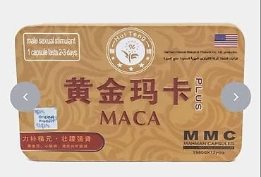 Личные вещи: Перуанская Мака MMC (Maca Plus) — натуральный растительный комплекс — 6