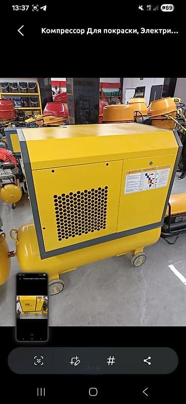 e55 compressor: Компрессор Для покраски, Электрический, Винтовой — 2