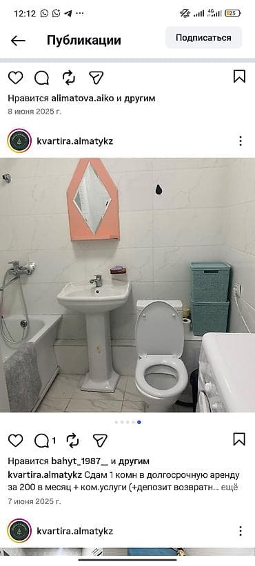 квартира на короткий срок: Студия, Риэлтор, Без подселения, С мебелью полностью — 4