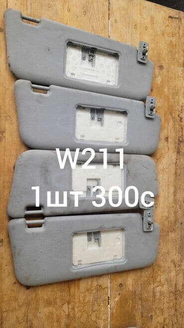 передний бампер мерседес w210 бу: Дёшево! Продаю ништяки на w210 рест и w211. Всё что на фотках, всё — 13