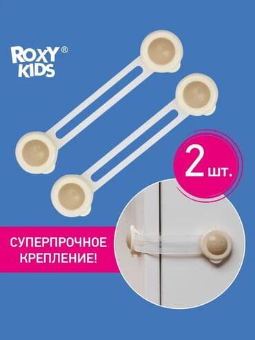 кроха: Гибкий универсальный блокиратор! ⠀ Самое интересное для малышей — 4