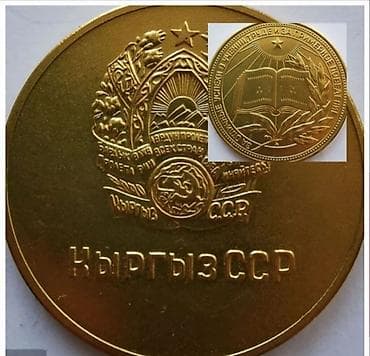 мебель антиквариат: Купим знаки — 2