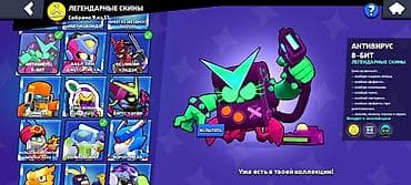 робот козмо купить дешево: Игровой аккаунт Brawl Stars Основные параметры: - Трофеи: 40100 — 10