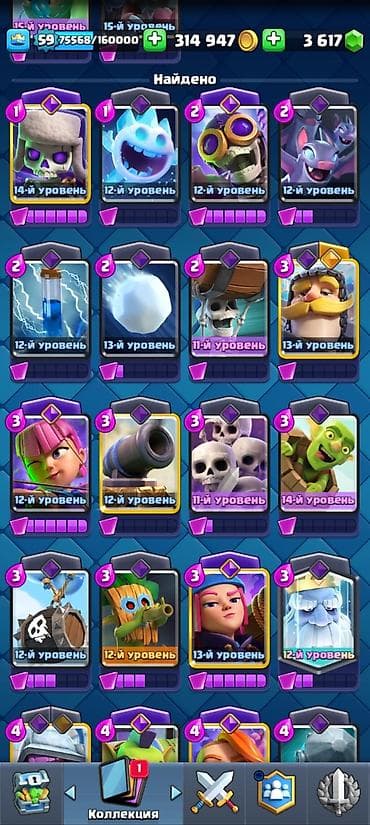 dota 2: Аккаунт Clash Royale - Уровень короля: 59 - Трофеи: 11000 - Pass — 2