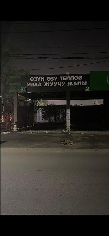 абой рулон: | Вывески, Лайтбоксы, Таблички, | Монтаж, Демонтаж, Разработка дизайна — 10