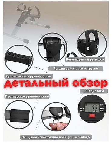 soft box: FAMILY SPORT Велотренажер складной подойдет для каждого кто следит — 5