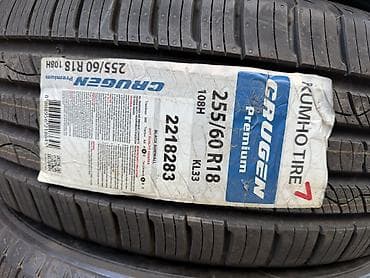 rf1 rf2: 255/60/18 4 шт комплект Новый год 2020 фирма Kumho год 2020 — 2