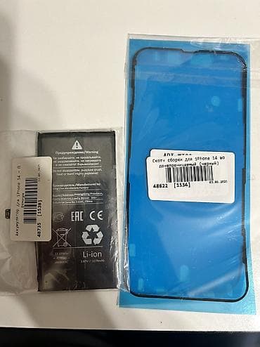 замена батареи на айфон: Li-ion аккумулятор на айфон 14+ водонепроницаемая пленка+ УСТАНОВКА В — 1