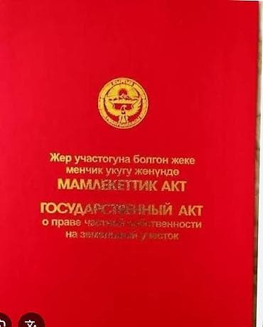 Сейф китеп — 1