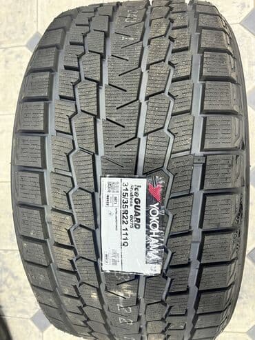 гоформ шины в бишкеке цена: Шины 315 / 35 / R 22, Зима, Новый, Комплект, Внедорожные (АТ/МТ), Япония, Yokohama — 1