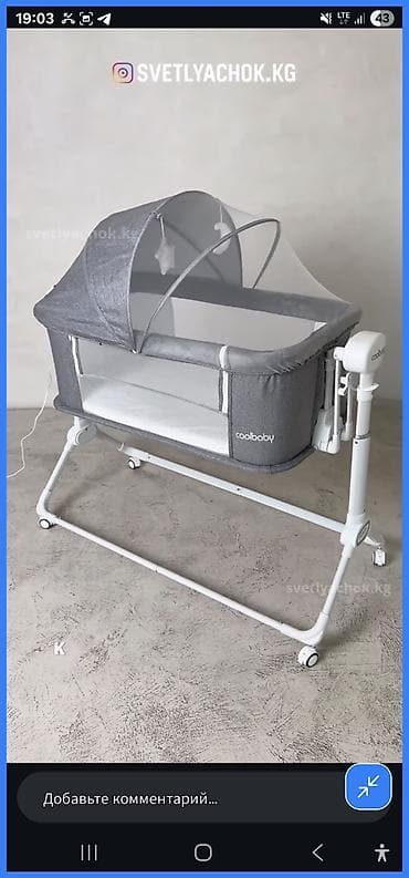 детскую переносную люльку: Люлька, Колыбель, Металл, цвет - Серый — 1