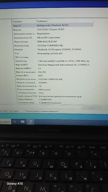 телефон xiaomi redmi note 3: ASUS VivoBook X1504VA — универсальный ноутбук для учебы, работы и — 3