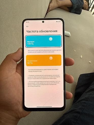 netta u: Redmi, Redmi Note 12, Б/у, 128 ГБ, цвет - Голубой — 4