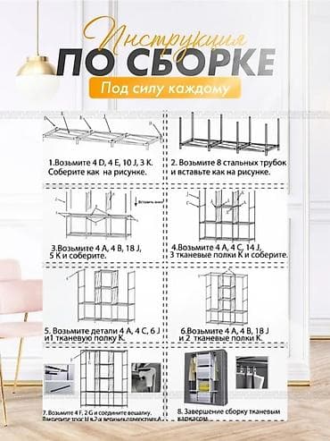Корзины для вещей: Складной тканевый шкаф, Новый — 7