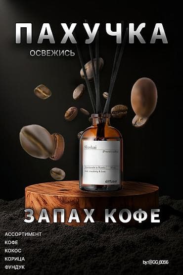 pro 5: Дизайнер!!! красиывае дизайны аватарок преаью фото для постов — 1