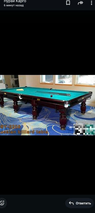 профессиональные музыкальные инструменты: Профессиональные бильярдные/русские бильярд - Размер: полноразмерные — 7