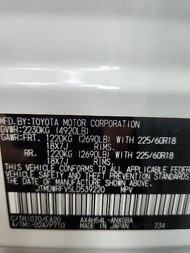 Унаа: Toyota RAV4: 2020 г., 2.5 л, Автомат, Гибрид, Кроссовер — 4