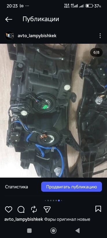 казахская белоголовая купить: Комплект передних фар Toyota 2020 г., Новый, Оригинал, Япония — 6