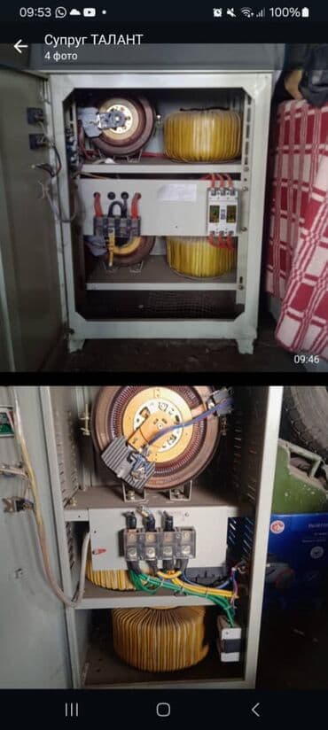 не рабочий генератор: Генераторлор — 6