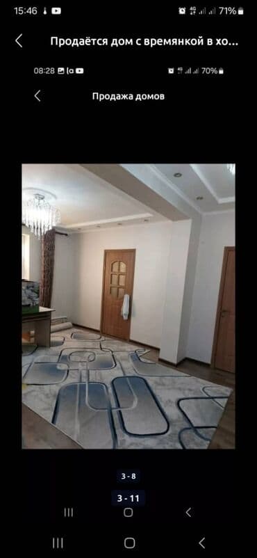 жилой дом с земельным участком: Дом, 90 м², 5 комнат, Собственник — 2