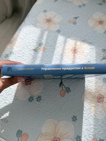 third edition solution: Книга: «Управление продуктом в Scrum. Agile‑методы для вашего бизнеса» — 3