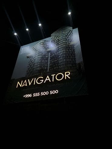 Объемные буквы! Наружная реклама! Изготавливаем рекламную продукцию!