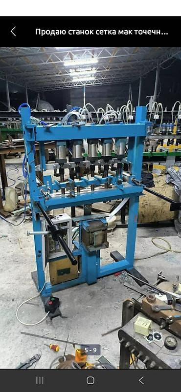 сварка контактная: Продаю станок сетка полностью рабочий мак точечный сварки Для кладки — 3