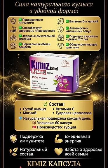 Продукция VIP International для ухода за волосами и ежедневной — 8