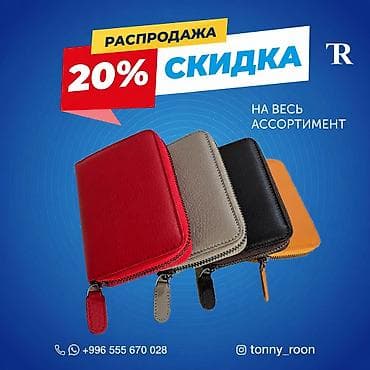 печать листовок: Высокоточная печать, | Этикетки, Каталоги, Флаера — 5