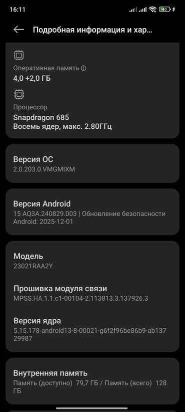 redmi 11 note: Redmi, Redmi Note 12, 2 SIM — 3
